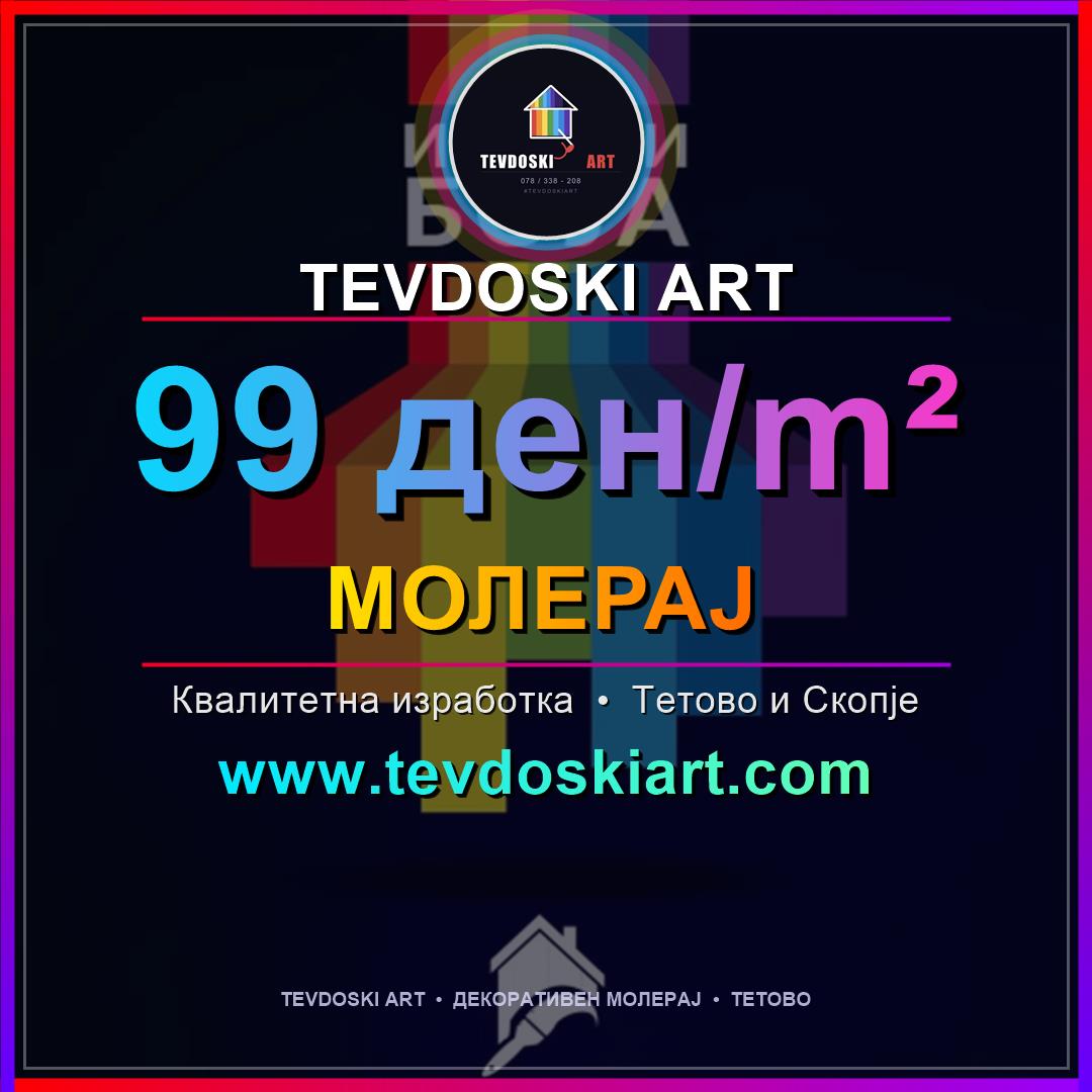 Промо Молерај 99 ден/m² - Tevdoski Art